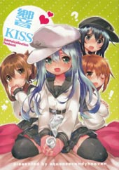 响KISS在线漫画
