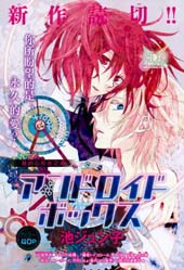 Android Box在线漫画
