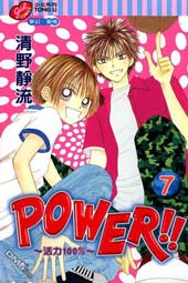 活力100％在线漫画
