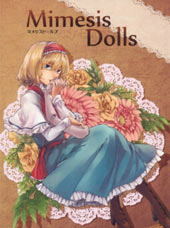 mimesis dolls在线漫画