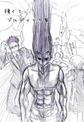 冈叔的奇妙冒险在线漫画