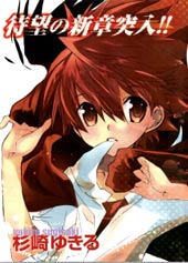 天使怪盗S4在线漫画
