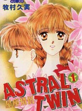 星座情侣在线漫画