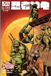 忍者神龟2011在线漫画
