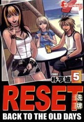 RESET 洗牌在线漫画