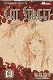 Cat Street 猫街在线漫画