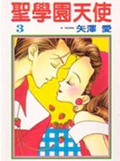 圣学园天使在线漫画