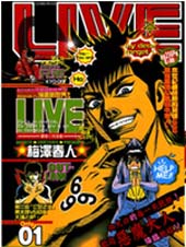 LIVE在线漫画