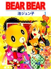 BEAR BEAR在线漫画