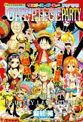 One piece party在线漫画