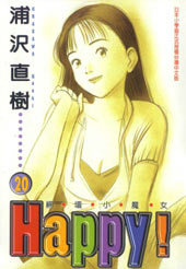 HAPPY!网坛小魔女在线漫画