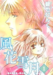 鬼外事件簿在线漫画