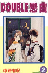 DOUBLE恋曲在线漫画