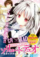 绝对双刃 radians在线漫画