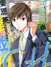 CHASE在线漫画