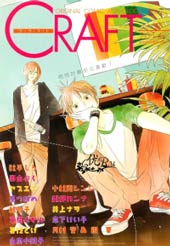 TWILIGHT Under-ground在线漫画