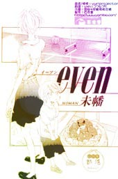 even在线漫画