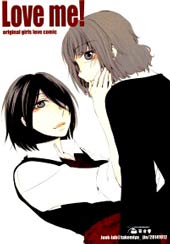 Love Me!在线漫画