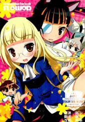 强袭魔女 FLOWER在线漫画