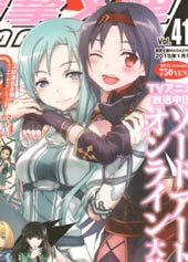 Sword Art Online少女们的乐章在线漫画