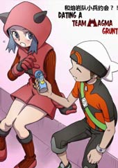 熔岩队小兵的我与路比谈恋爱的故事在线漫画