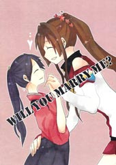 Will you marry me？在线漫画
