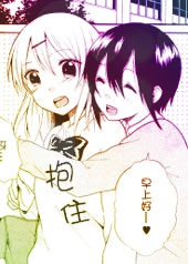 保密的话语在线漫画