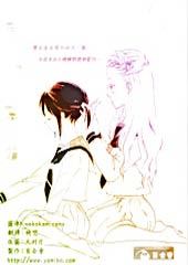 和巧克力在线漫画