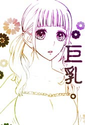 谎言在线漫画