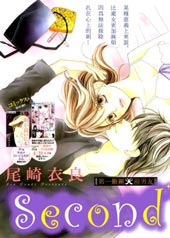 Second Virgin在线漫画