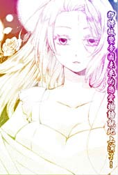 白银妃在线漫画