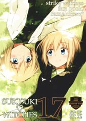 SUKISUKI♥WITCHES在线漫画