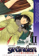 魔法突击队在线漫画