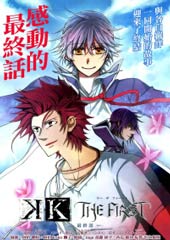 K The First在线漫画
