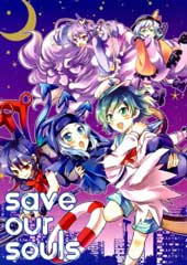 Save Our Soul在线漫画
