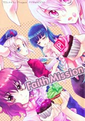 Faith Mission在线漫画
