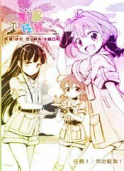 南岛任务在线漫画