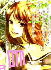 赤裸裸地亲吻在线漫画