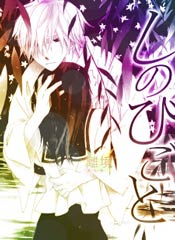 被掩埋的秘密在线漫画