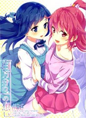 百万分之一的情感在线漫画