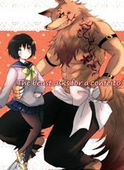 金平糖的窘境在线漫画