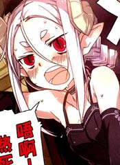 魔王的秘密在线漫画