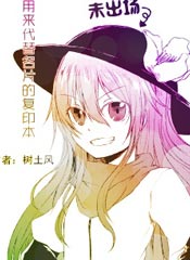 魔法的食谱在线漫画