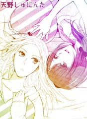 做着梦的凌晨在线漫画