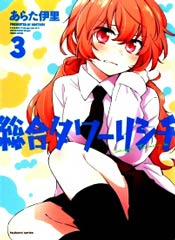 综合伙伴在线漫画