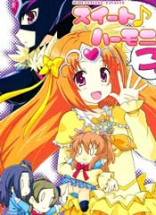 套房♪和声是一套在线漫画