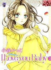 I love you baby在线漫画