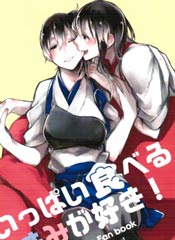 最喜欢贪吃的你在线漫画