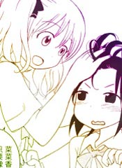 单人部双人组在线漫画