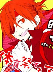 暗黑破坏神在身边在线漫画